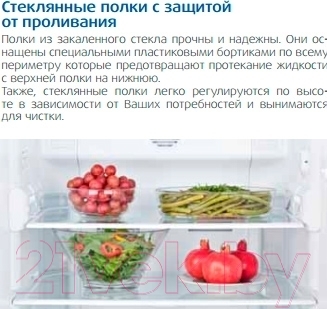Холодильник с морозильником Beko RCNK295E21W