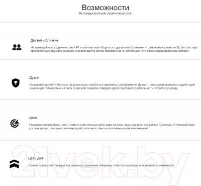 Фитнес-браслет Jawbone Up3 / JL04-0101ACA-EM (серебристый)