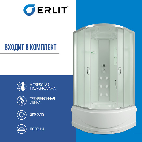 Купить Душевая кабина Erlit ER3509TPF-C3-RUS в Минске