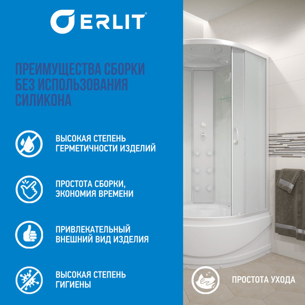 Купить Душевая кабина Erlit ER3509TPF-C3-RUS в Минске