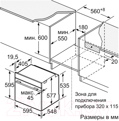 Электрический духовой шкаф Bosch HBG655BB1