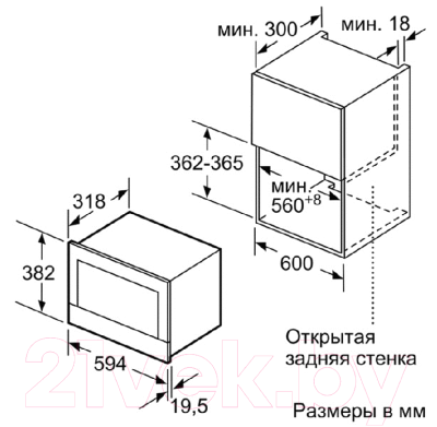 Купить Микроволновая печь Bosch BFL634GS1  