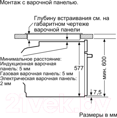 Электрический духовой шкаф Siemens HB656GHS1