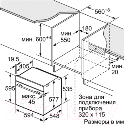 Электрический духовой шкаф Siemens HB673GBS1