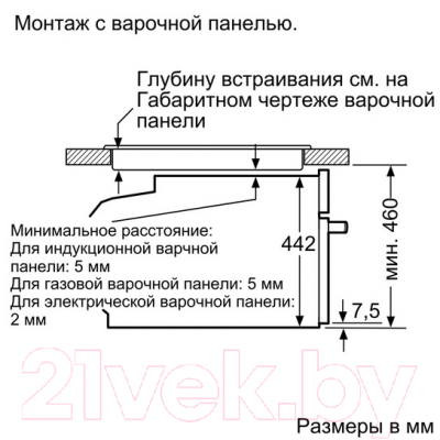 Пароварка встраиваемая Siemens CD634GBS1