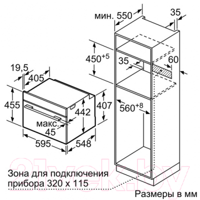 Пароварка встраиваемая Siemens CD634GBS1