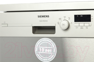 Посудомоечная машина Siemens SR25E830RU
