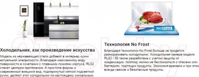 Холодильник с морозильником Samsung RL52TEBIH1/BWT