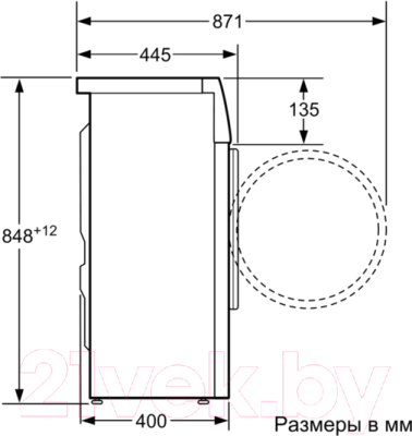 Стиральная машина Siemens WS10G140OE 