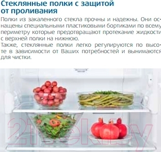 Холодильник с морозильником Beko RCNK320E21W