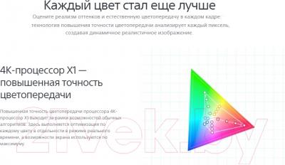 Телевизор Sony KD-55X8505CB