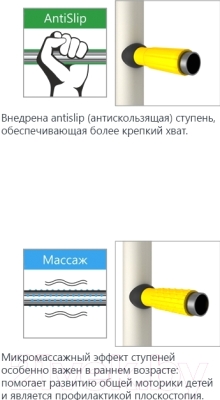 Детский спортивный комплекс Romana Комета 2 ДСКМ-2-8.06.Г.410.01-11 (белый антик/золото)