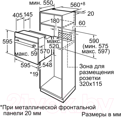 Электрический духовой шкаф Bosch HBA63B251