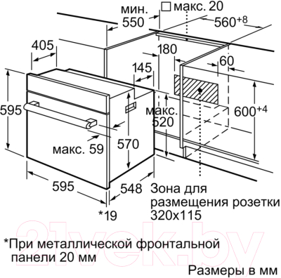 Электрический духовой шкаф Bosch HBA63B251