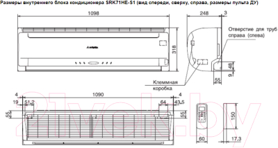 Сплит-система Mitsubishi Heavy Industries SRK71HE-S1