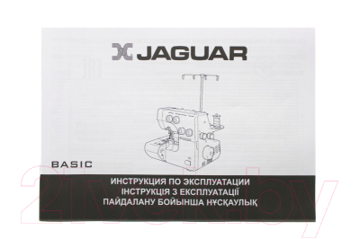 Оверлок Jaguar 880D