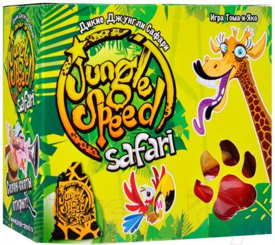 Настольная игра Asmodee Дикие Джунгли Сафари / Jungle Speed Safari