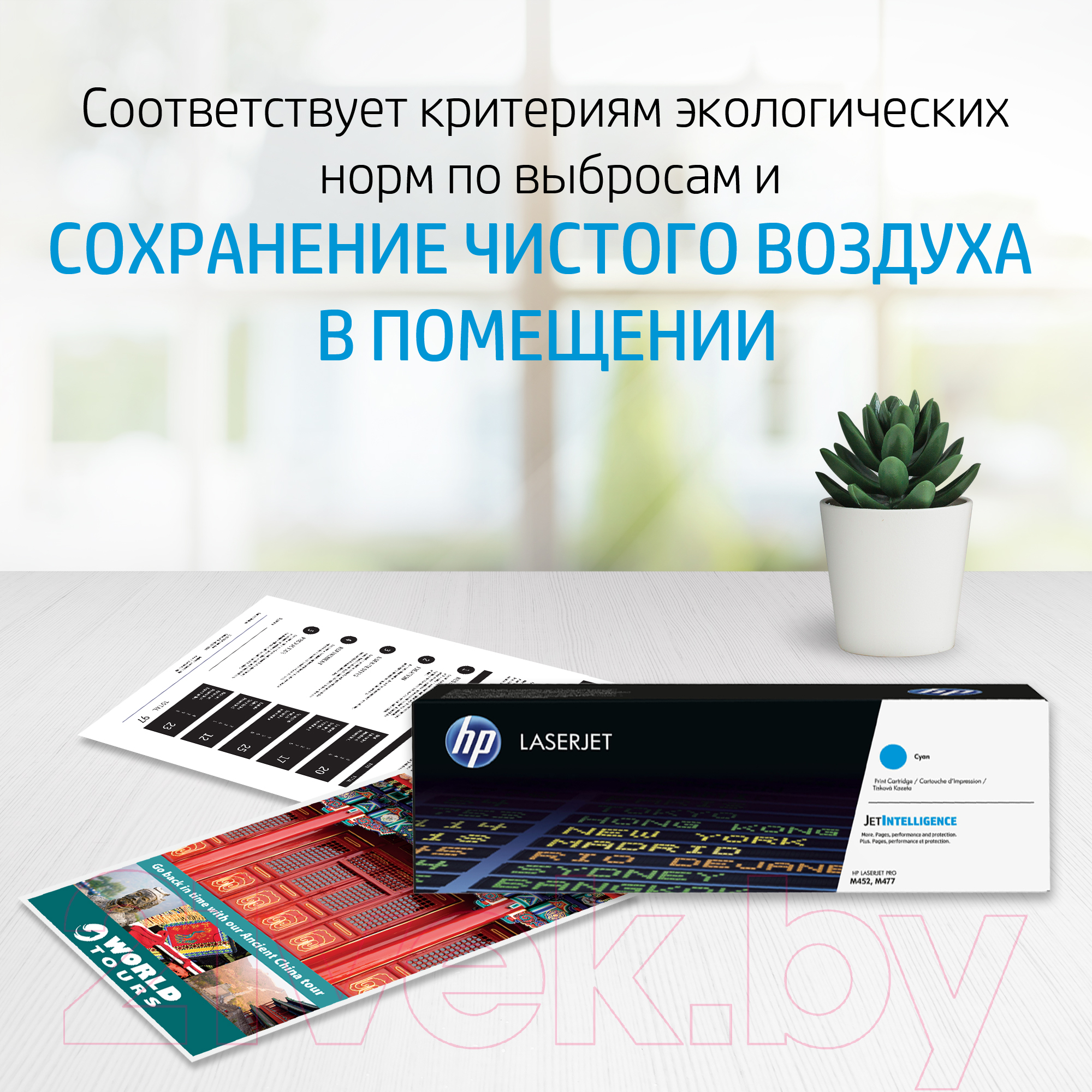 Картридж HP 932XL (CN053AE) — фото 5