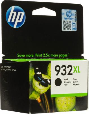 Картридж HP 932XL (CN053AE) - коробка