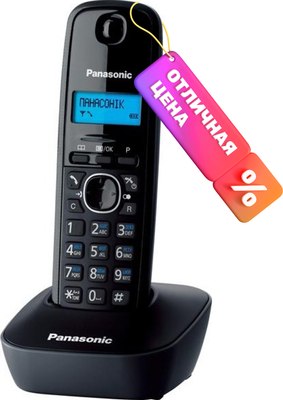 Беспроводной телефон Panasonic KX-TG1611