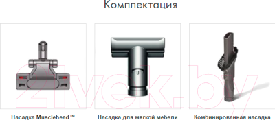 Пылесос Dyson DC37 Allergy Musclehead