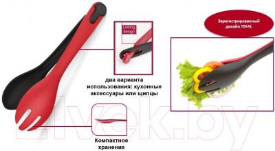 Щипцы кухонные Tefal Ingenio K2060614