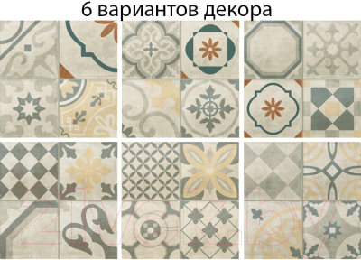 Декоративная плитка Italon Артворк Пэчворк (300x300)