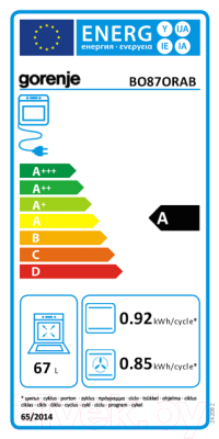 Электрический духовой шкаф Gorenje BO 87-ORA-B