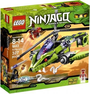 Конструктор Lego Ninjiago Змеиный вертолёт (9443) - упаковка