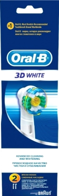 Набор насадок для зубной щетки Oral-B 3D White EB18 / 81317998 (2шт)