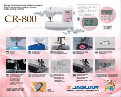 Швейная машина Jaguar CR-800 - инструкция