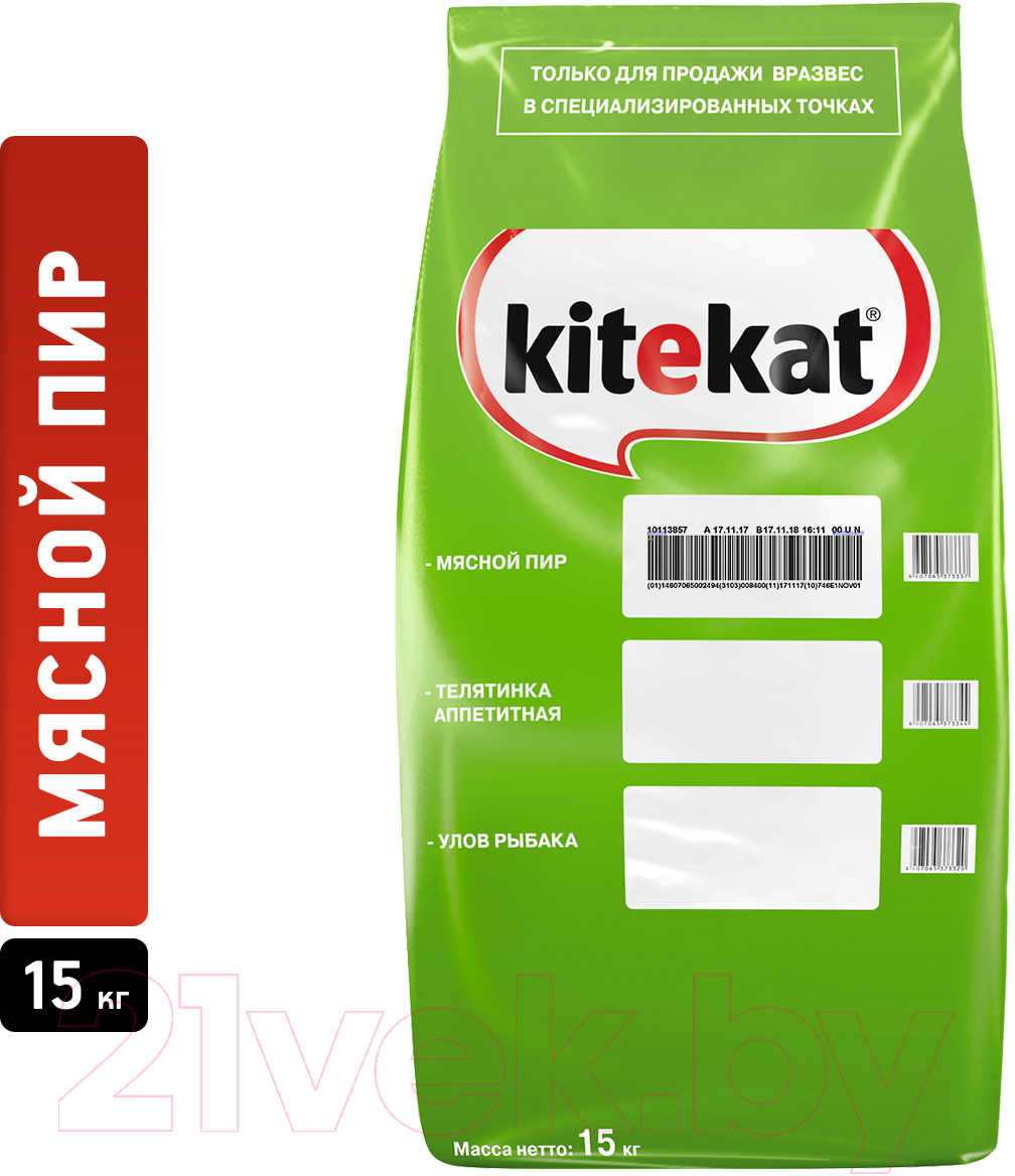 Корм для кошек Kitekat Мясной пир (15кг)