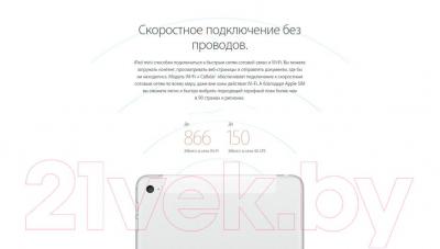 Планшет Apple iPad mini 4 MK6L2RK/A (золото)
