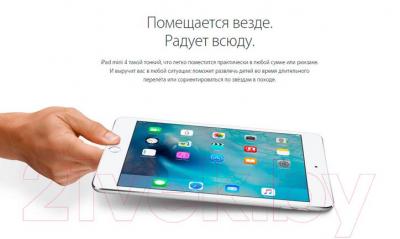 Планшет Apple iPad mini 4 Cell MK702RK/A (серебристый)