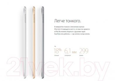 Планшет Apple iPad mini 4 Cell MK712RK/A (золото)