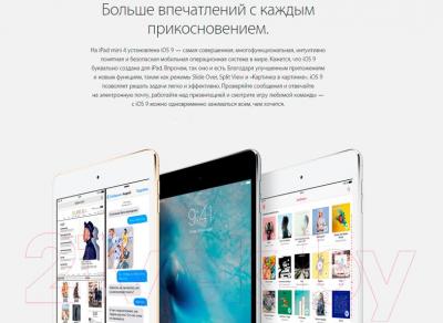 Планшет Apple iPad mini 4 Cell MK722RK/A (серый)