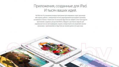 Планшет Apple iPad mini 4 Cell MK752RK/A (золото)