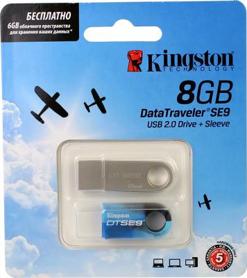 Usb flash накопитель Kingston DataTraveler SE9 8GB DTSE9H/8GB (KC-U468G-2U1) - в коробке (+ силиконовый чехол)