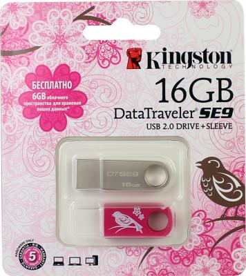 Usb flash накопитель Kingston DataTraveler SE9 16Gb Women's Day (KC-U4616-2U) - в коробке (+ силиконовый чехол)