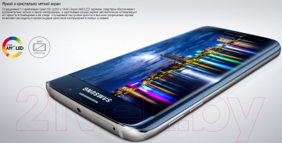 Смартфон Samsung Galaxy S6 Edge / G925F (изумруд)