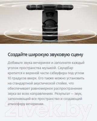 Звуковая панель (саундбар) Sony MHC-GT3D