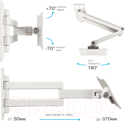 Кронштейн для телевизора ARM Media LCD-7101 White