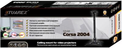 Кронштейн для проектора Tuarex CORSA-2004 (темно-серый) - упаковка
