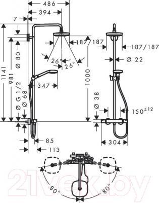 Душевая система Hansgrohe Croma Select E 180 2jet Showerpipe (27256400)