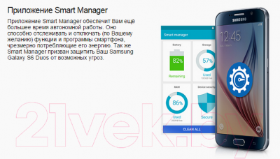 Смартфон Samsung Galaxy S6 Duos / G920FD (белый)