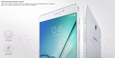 Планшет Samsung Galaxy Tab S2 8.0 32GB / SM-T710 (белый)