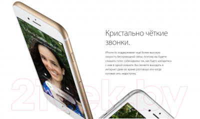 Смартфон Apple iPhone 6s 128Gb / MKQU2 (серебристый)