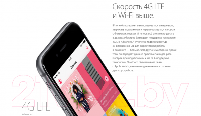 Смартфон Apple iPhone 6s Plus 64Gb / MKU92 (розовое золото)