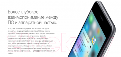 Смартфон Apple iPhone 6s 16GB / MKQJ2 (серый космос)