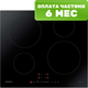 Индукционная варочная панель Samsung NZ64H37070K/WT - 